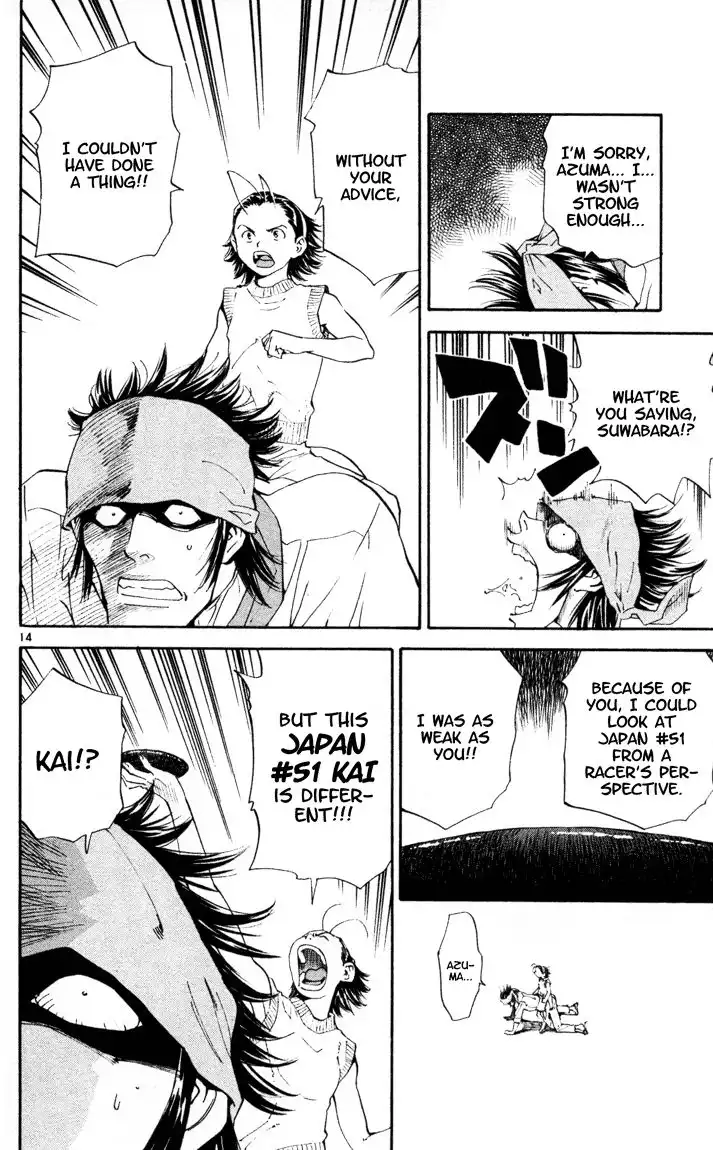 Yakitate Japan Chapter 92 15